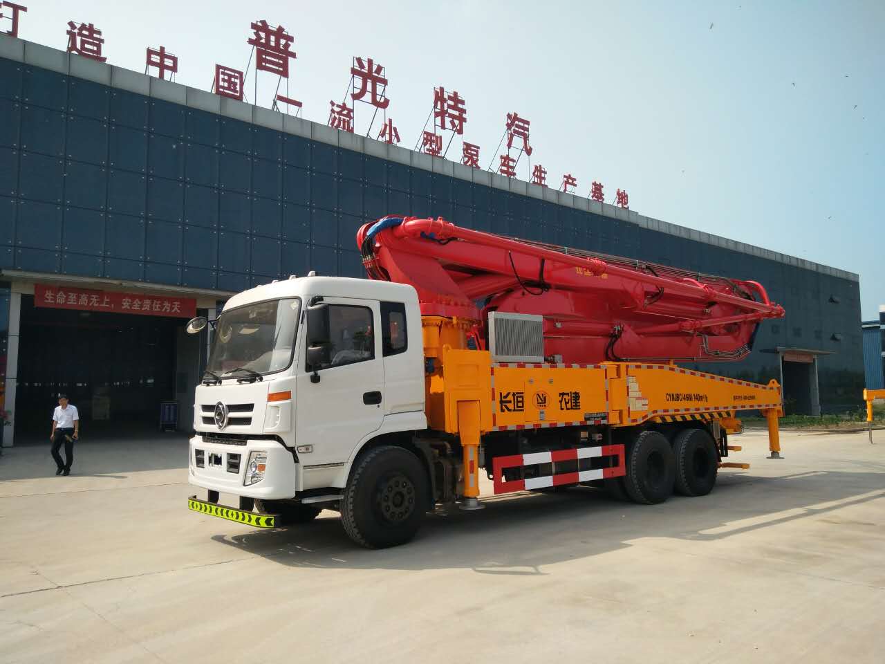 普光小型混凝土泵车